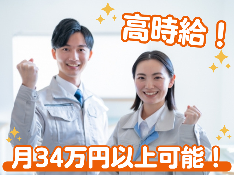 株式会社TEC三河