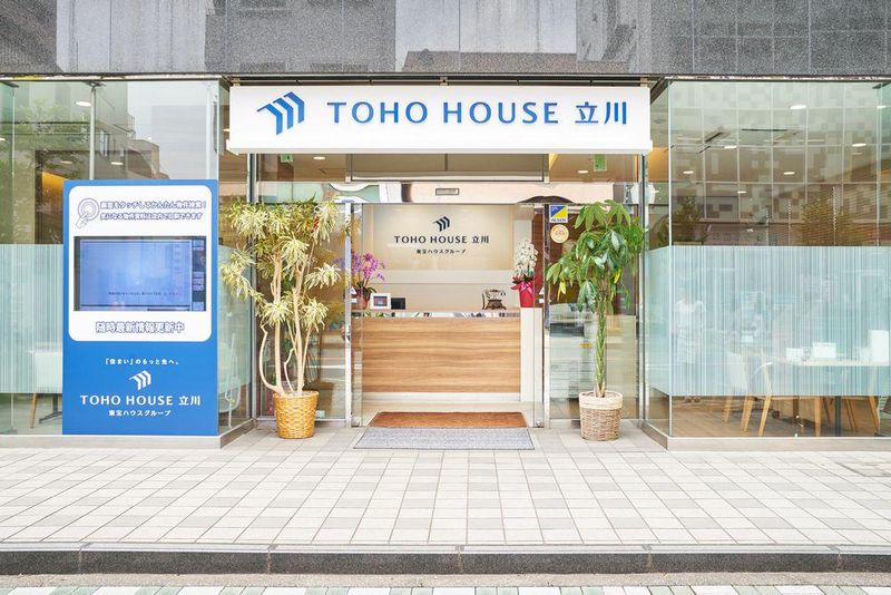 株式会社東宝ハウス立川の求人・転職情報