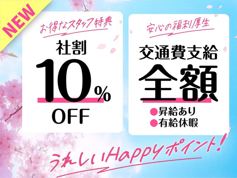 ダロワイヨ　大丸東京店のアルバイト・バイト求人情報-02