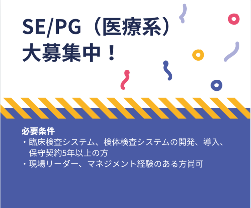 株式会社アベールヒューマンスタッフ　札幌オフィスの求人・転職情報