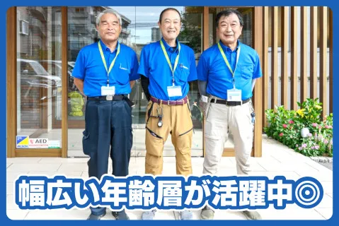 株式会社コスギ不動産ホールディングスのアルバイト・バイト求人情報