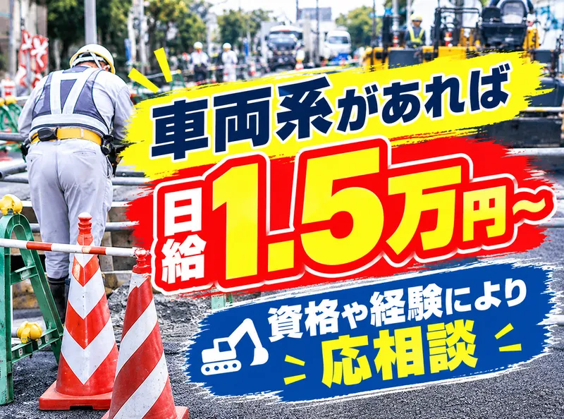 前田コーポレーションのアルバイト・バイト求人情報