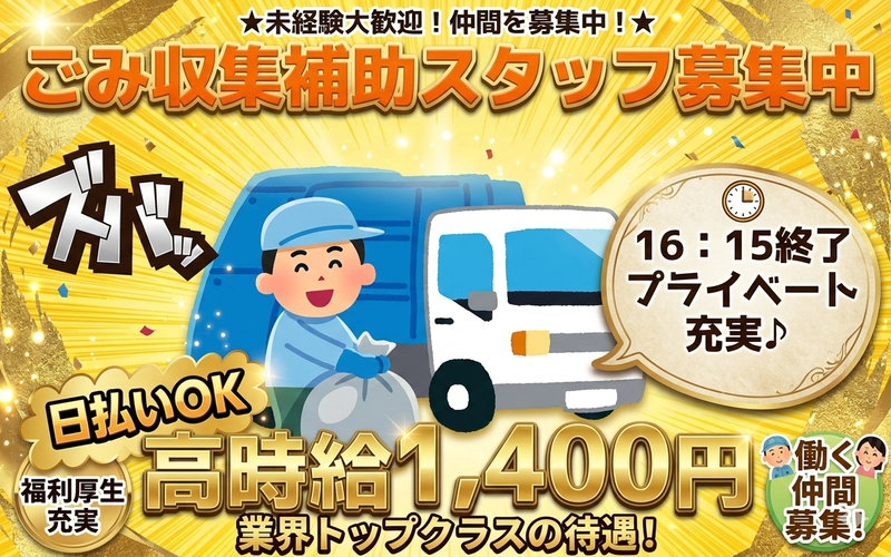 株式会社ワーク柴田ヒューマン/愛知県名古屋市中川区広住町(派遣先)
