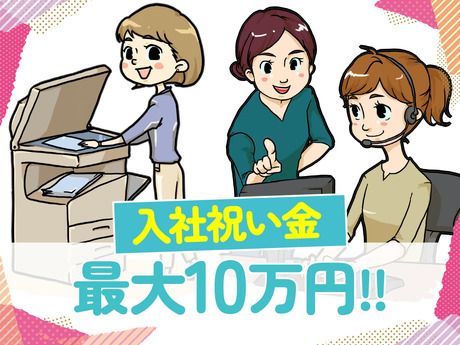 株式会社シグマスタッフの派遣求人情報