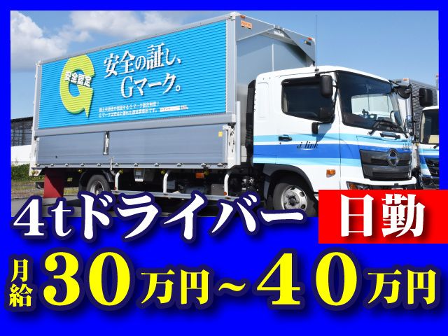株式会社マルトウの求人・転職情報