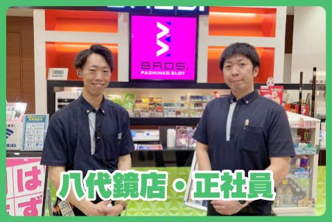河合興産株式会社(ja_jp)の求人・転職情報