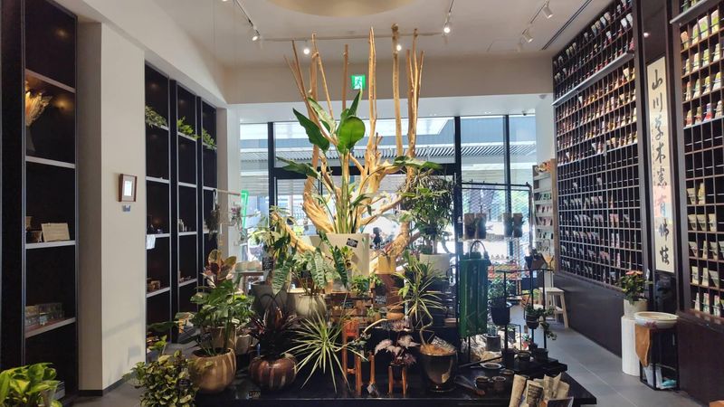 赤松種苗株式会社のアルバイト・バイト求人情報-02