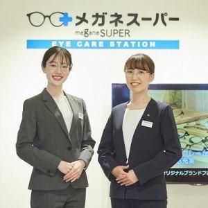 株式会社VHリテールサービス　メガネスーパー志木南口駅前店の求人情報