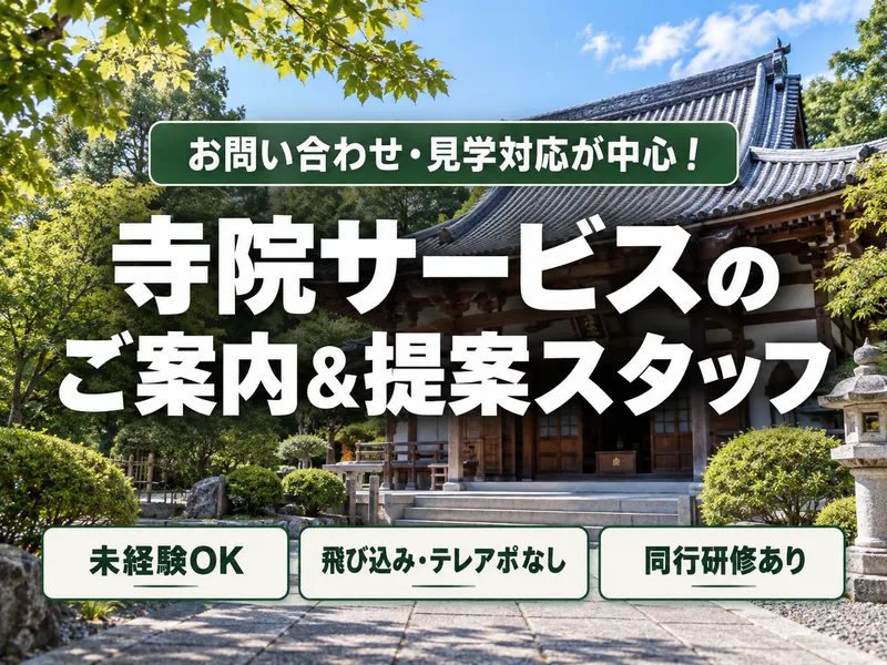 株式会社彩プロダクツの求人・転職情報