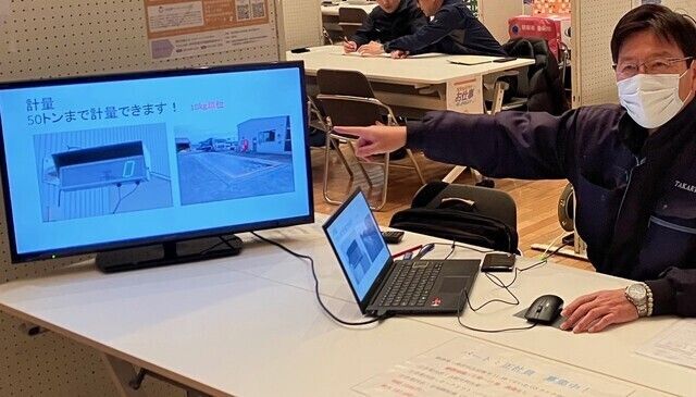 株式会社高良　本部エコプラザのアルバイト・バイト求人情報-03