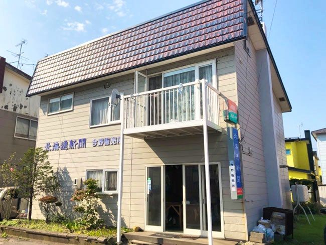 株式会社今野新聞店の求人・転職情報