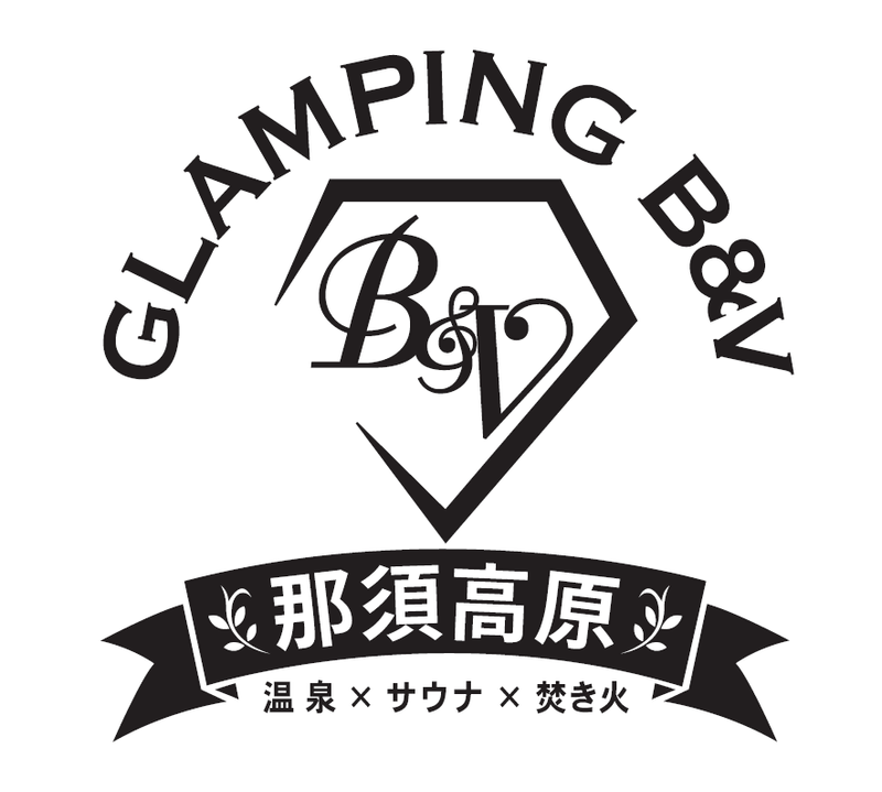 グランピングB&V 那須高原のアルバイト・バイト求人情報-04