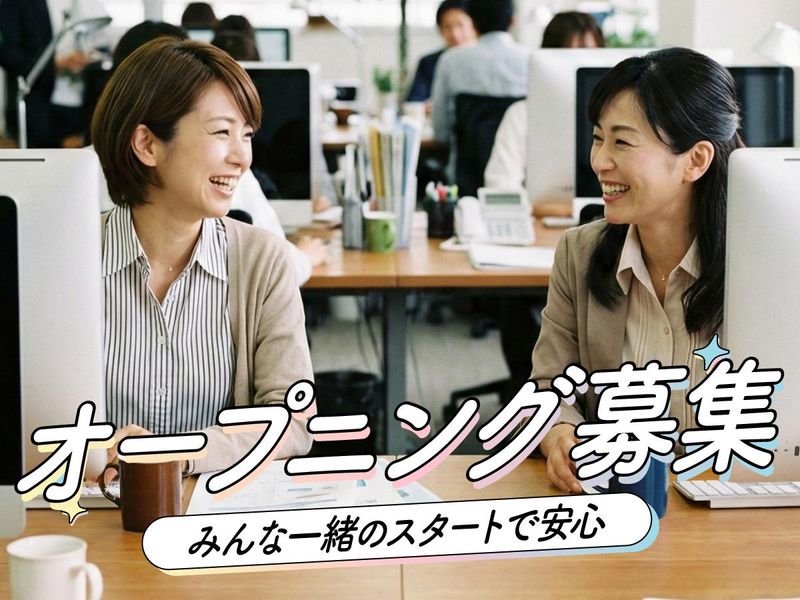 トランスコスモス株式会社の求人・転職情報