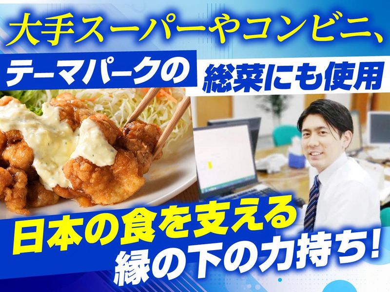 トリキ株式会社の求人・転職情報
