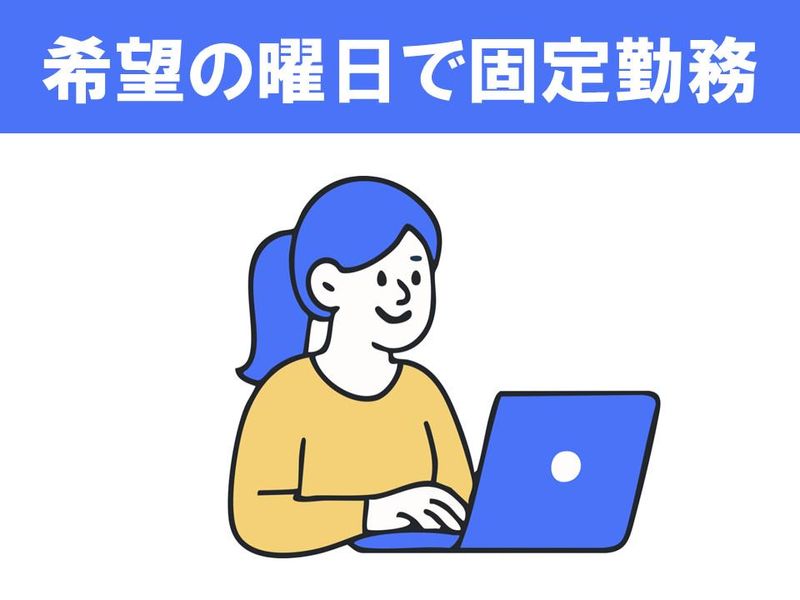 株式会社プレステージ・インターナショナルの求人・転職情報