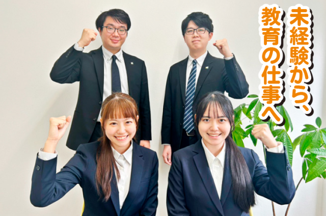 株式会社テドポオトの求人・転職情報