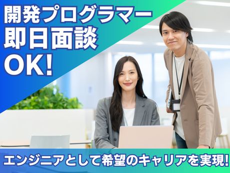 株式会社ONE WILLの求人・転職情報