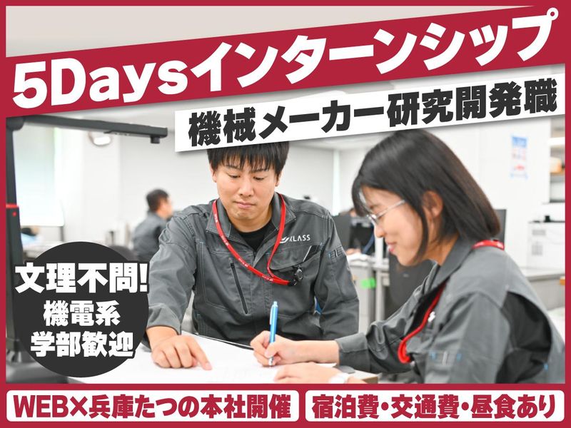 KLASS株式会社