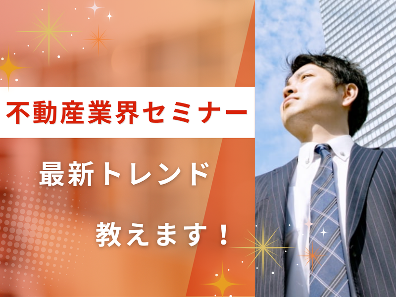 株式会社別大興産