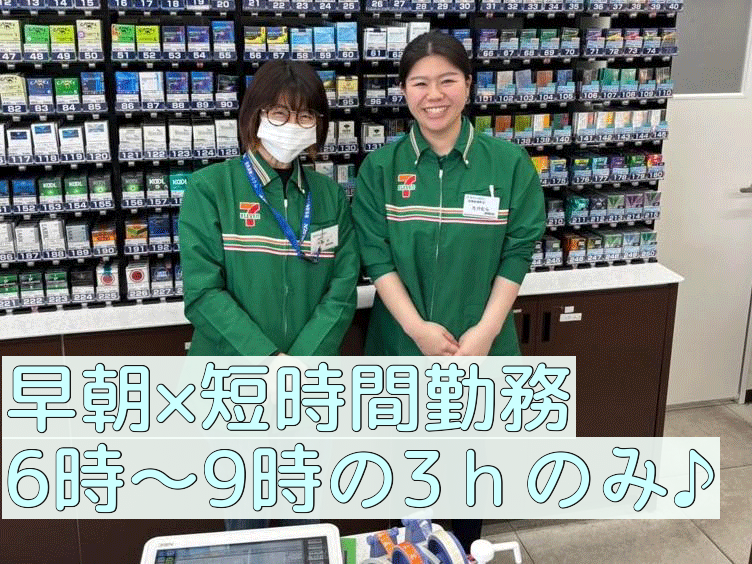 セブン-イレブン　長崎蚊焼町店のアルバイト・バイト求人情報-02