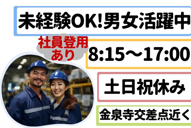 インフェイス株式会社