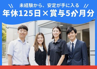 奈良県 大和高田市の土日祝休みの求人 | Indeed (インディード)