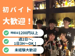 和dining楽喰のアルバイト・バイト求人情報