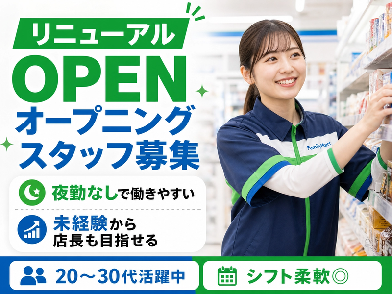 株式会社竹内コーポレーションの求人・転職情報
