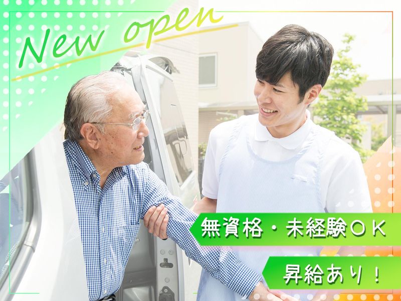 生活介護施設 ピーナツ平野のアルバイト・バイト求人情報-03