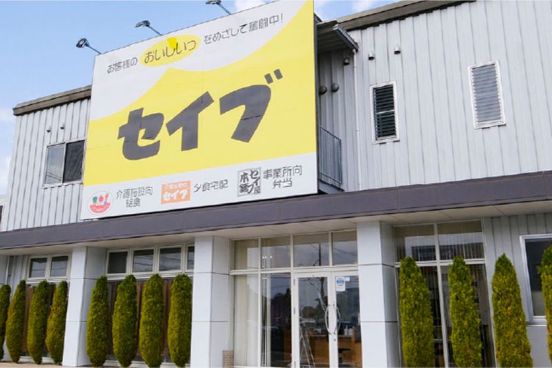 株式会社セイブグループの求人・転職情報