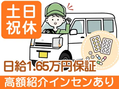 株式会社Ｇ‐ＲＩＳＥの求人・転職情報