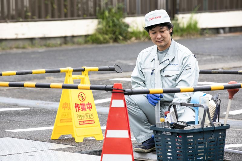 中部日化サービス株式会社の求人・転職情報