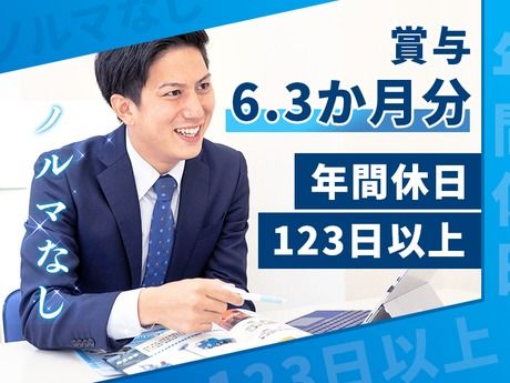 レント　株式会社レント東大阪営業所のアルバイト・バイト求人情報-01