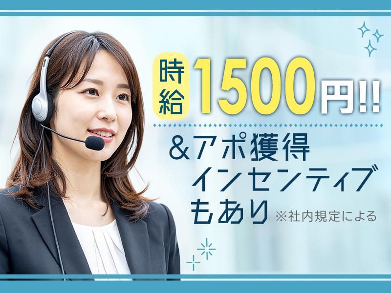 株式会社ヒトキワのアルバイト・バイト求人情報-05