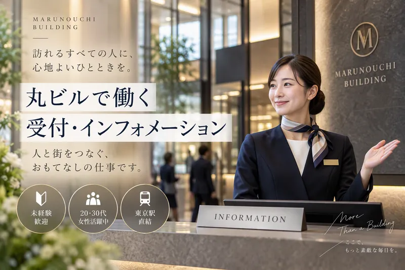 株式会社イーストの求人・転職情報
