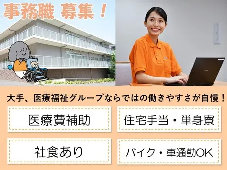タムスグループの求人・転職情報