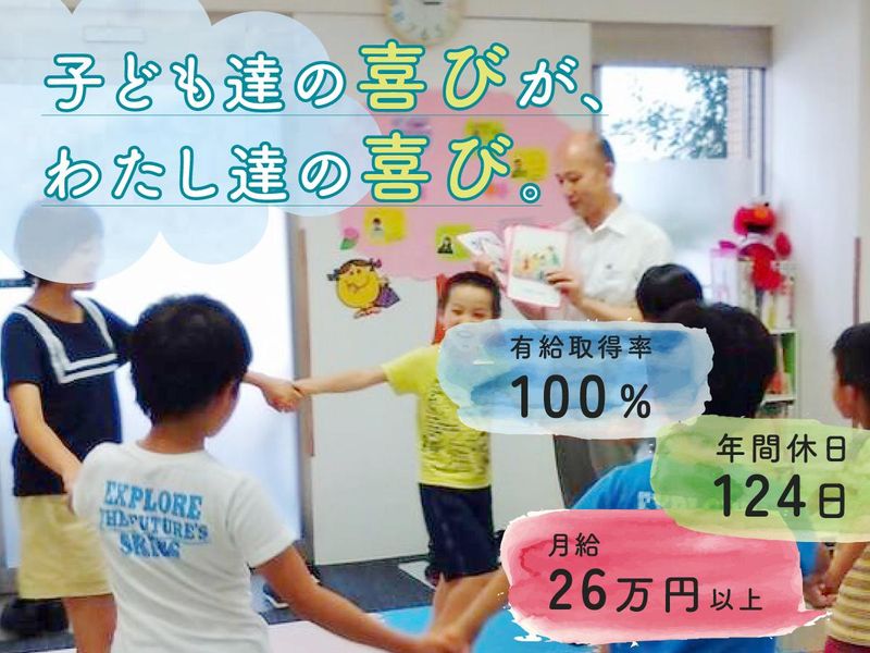 ケア・プランニング株式会社の求人・転職情報