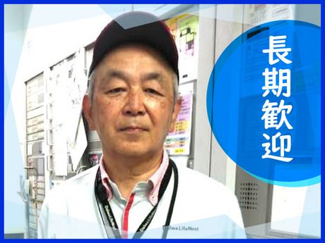 大和ライフネクスト　福岡市中央区渡辺通/W-B1527のアルバイト・バイト求人情報-02