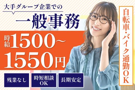 株式会社ケイキャリアパートナーズのアルバイト・バイト求人情報-08