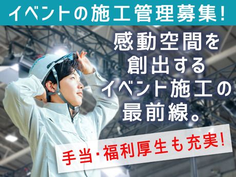 TSP太陽株式会社の求人・転職情報