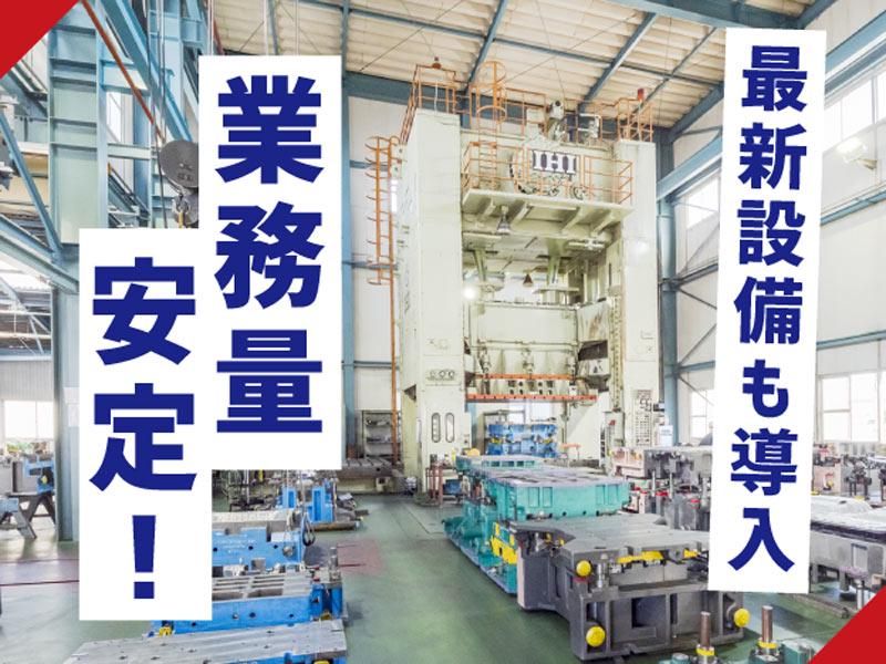 株式会社ウシオ工業のアルバイト・バイト求人情報-04