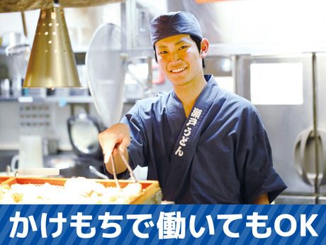 瀬戸うどん　横浜北幸店の求人情報