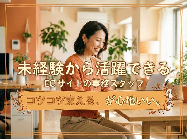 株式会社redectの求人・転職情報