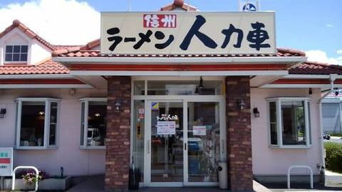 人力車　若里店のアルバイト・バイト求人情報-22