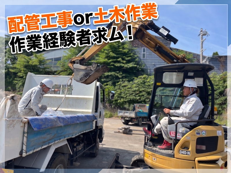 株式会社システムホリタの求人・転職情報