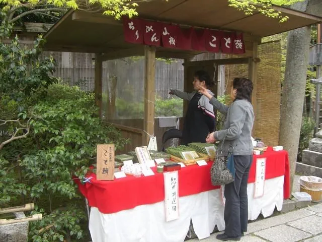  有限会社こと路の求人・転職情報