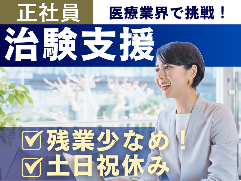 株式会社 アールピーエムの求人・転職情報