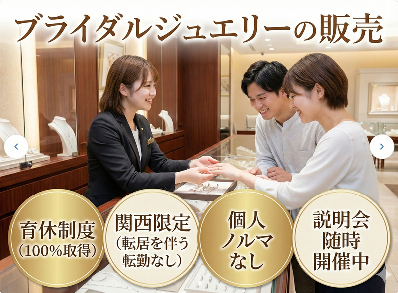 株式会社グレースフジミ