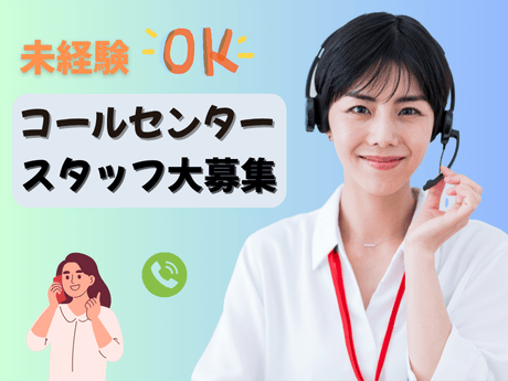 株式会社M・R・Tのアルバイト・バイト求人情報-21