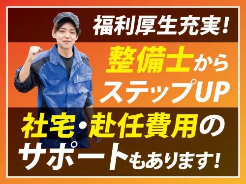 株式会社エスワイロジ 花巻営業所のアルバイト・バイト求人情報-20